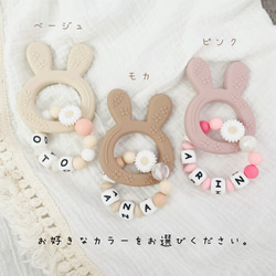 【洗える歯固めリング】歯固め　ラトル　ブレスレット　出産祝い　赤ちゃんのおもちゃ　プレゼント　出産準備 2枚目の画像