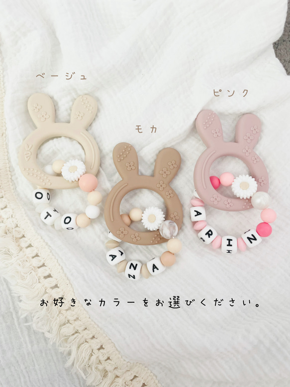 【洗える歯固めリング】歯固め　ラトル　ブレスレット　出産祝い　赤ちゃんのおもちゃ　プレゼント　出産準備 2枚目の画像