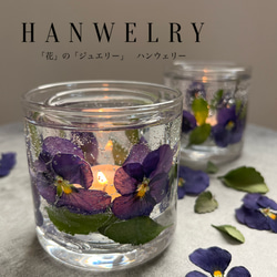 青色 花模様 キャンドルホルダー 青白陶器 キャンドルホルダー 花型 フラワー おしゃれ