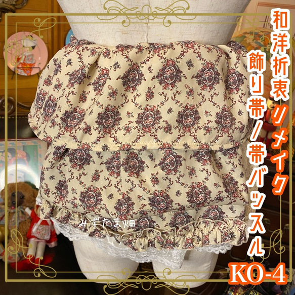ハンドメイドko く