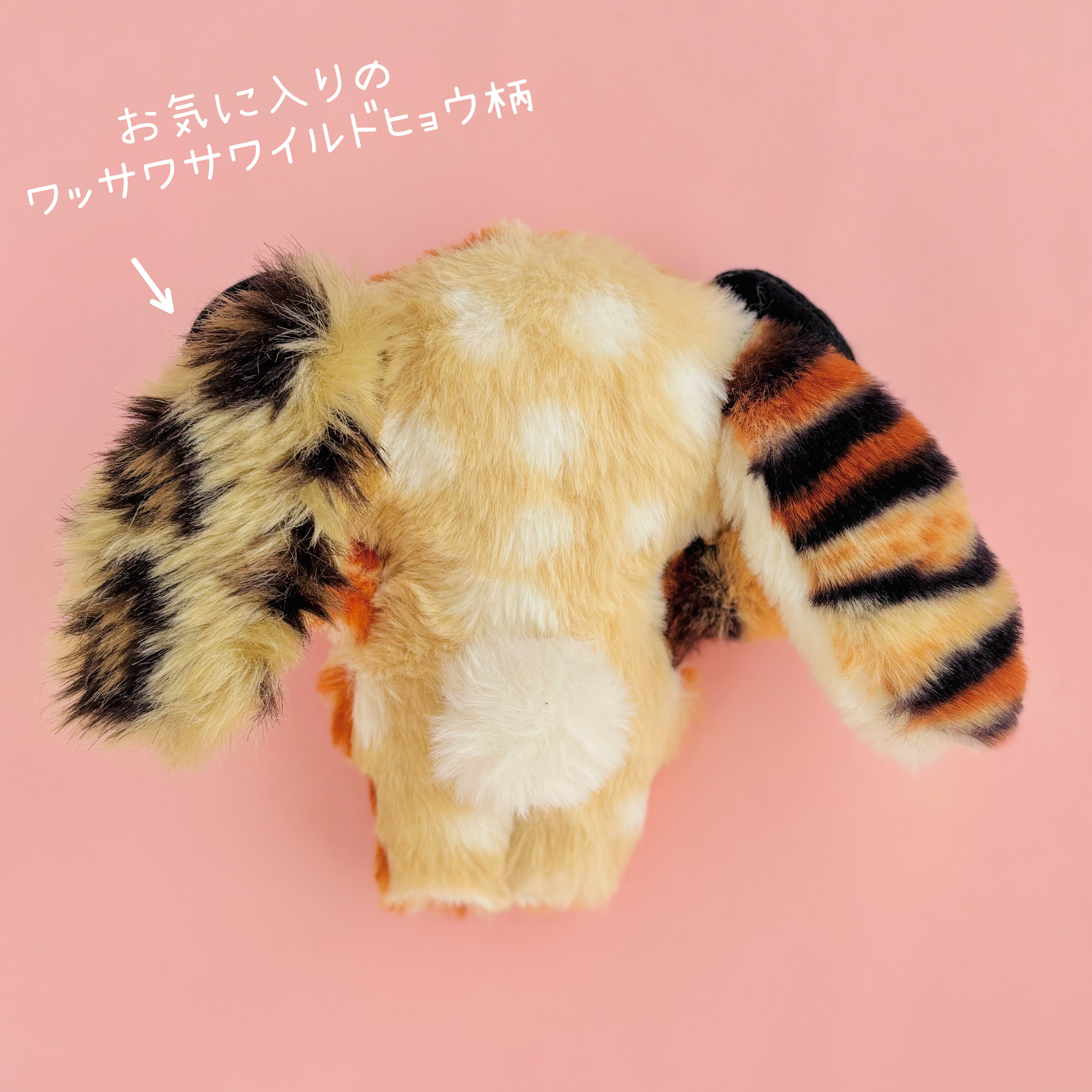 けものjunkちゃん　うさぎのぬいぐるみ②