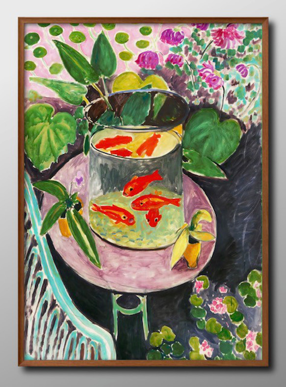 100％本物保証！ 10115□ポスター アート 絵画『アンリ・マティス マチス 金魚 絵画