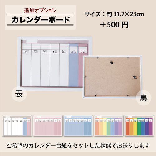週間スケジュール スケジュール表 小学生 男の子用 絵カード 1週間スケジュール 視覚支援 小学校 小学生 療育編 絵カード