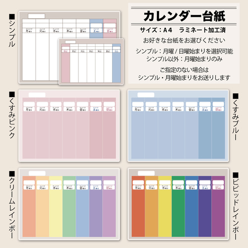 週間スケジュール スケジュール表 小学生 男の子用 絵カード スケジュール表 絵カード 小学生用（男の子） その他入園グッズ