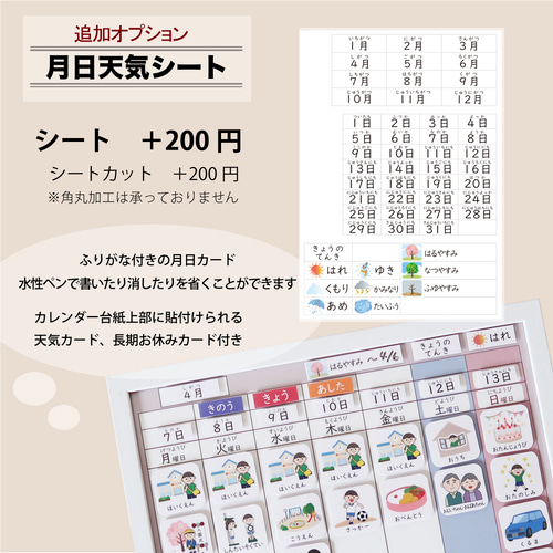 YM週間予定表 男の子用 お支度ボード 視覚支援 絵カード カレンダー Amazon.co.jp: 週間予定表 男の子用 お支度ボード 視覚支援 絵