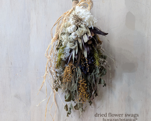 リューカデンドロン ナチュラル ドライフラワースワッグ スワッグ fu