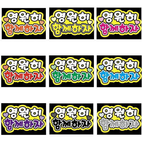 即購入可】ファンサうちわ文字 カンペうちわ 規定内サイズ 今日