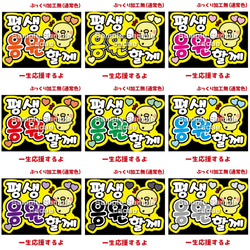 H.O.T. トニーアン 韓国 ファンカフェ グッズ うちわ ステッカー カード aespa ニンニン ランダムトイ うちわアクセサリー ステッカー セット
