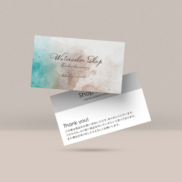 ピアス台紙／アクセサリー台紙／ショップカード／名刺／名入れ／お花