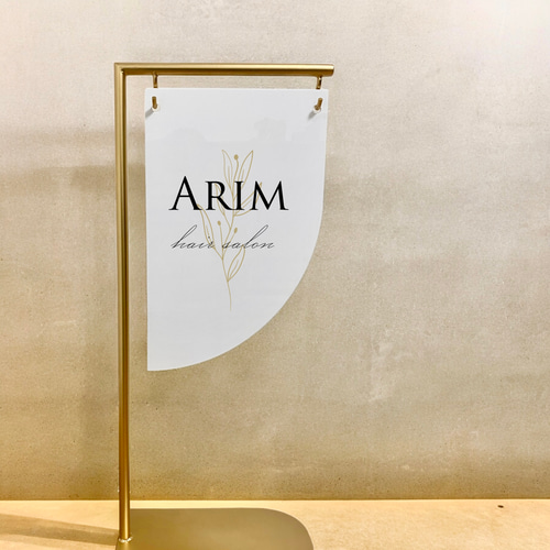 アイアン看板　イーゼル　Bosendorfer ☆アイアン看板②☆Bosendorfer☆ イーゼル 表札・ネーム