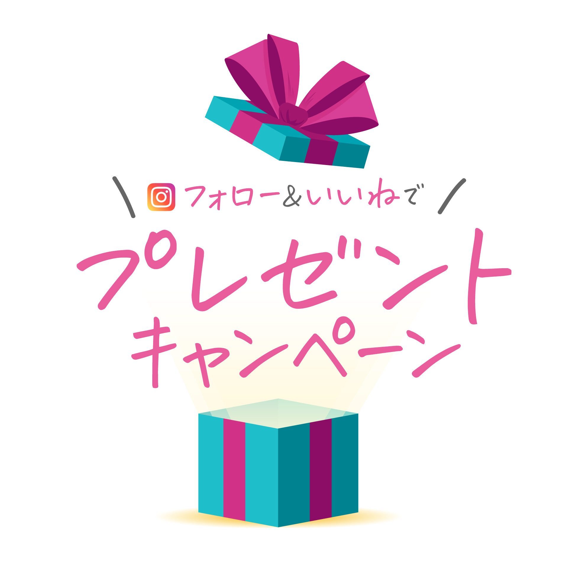 【instagram開設】＼フォロー＆いいね／でプレゼントキャンペーン 59,999円