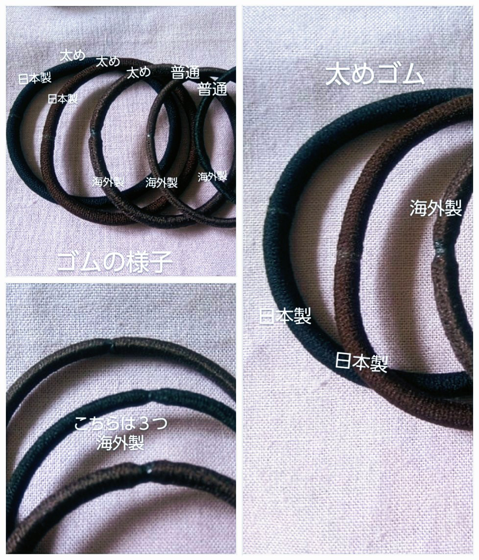 手首ゴム キラキラSWAROVSKICRYSTAL【受注製作】Immortality