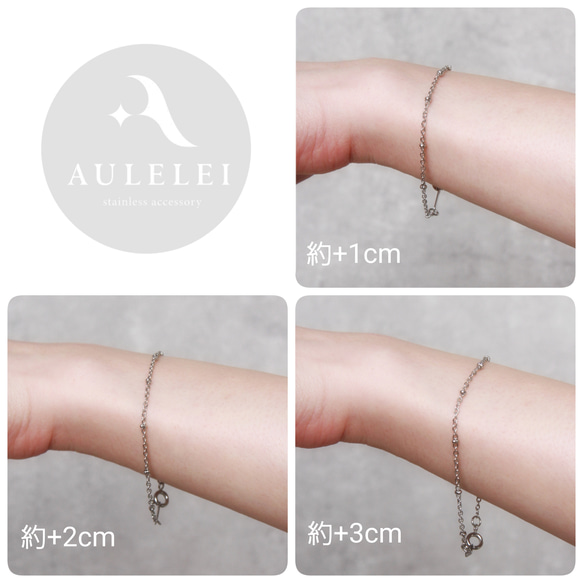 サージカルステンレス ブレスレット シルバー 金属アレルギー対応 つけっぱなしOK 6枚目の画像