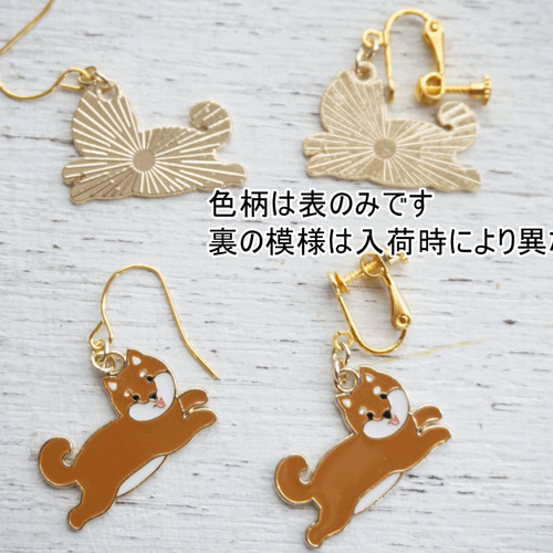 のびっと柴犬 ピアス／イヤリング エナメル かわいい 犬 DOG しばいぬ