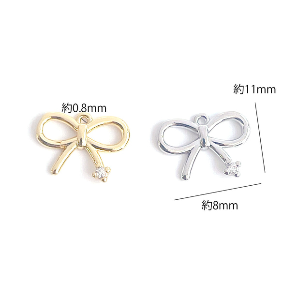 ejp574【2個入り】一粒 キュート リボンモチーフ 16KGP ゴールド チャーム 6枚目の画像