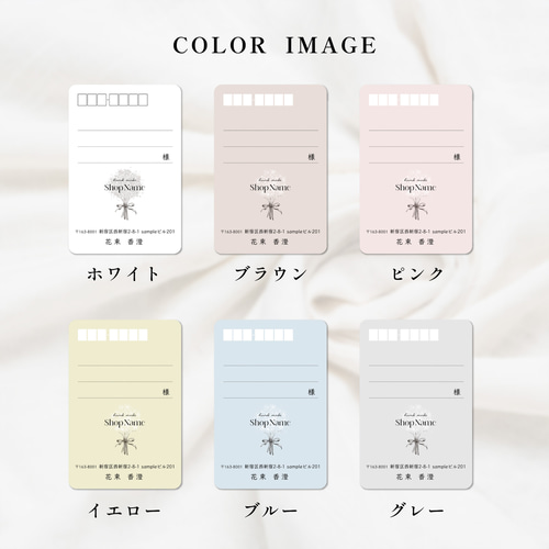 かすみ草のブーケ×宛名シール｜宛名ラベル（100枚／フルオーダー／QR