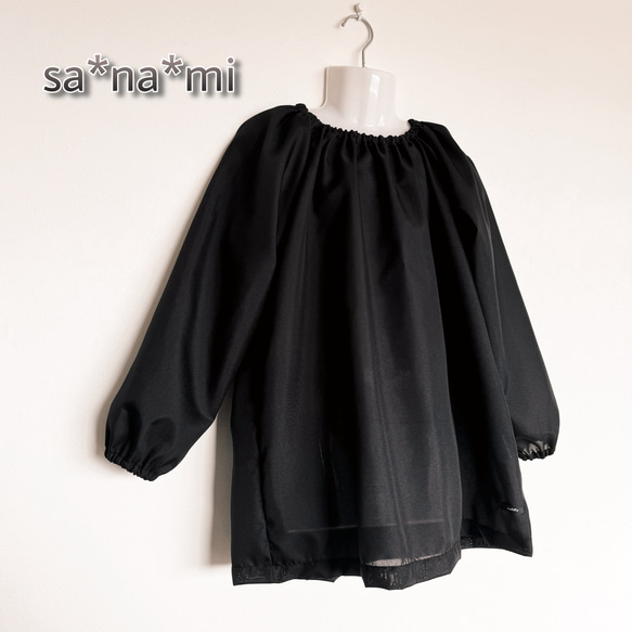 国産ポリエステル】まっくろスモック 長袖 80、90、100、110、120、130