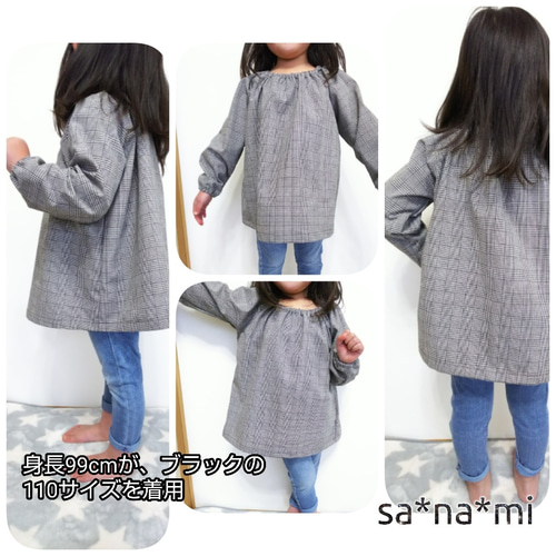 国産ポリエステル】まっくろスモック 長袖 80、90、100、110、120、130