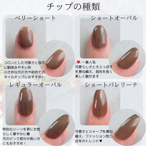 ネイルチップ｜上品ベージュとオーロラビジューのブライダル