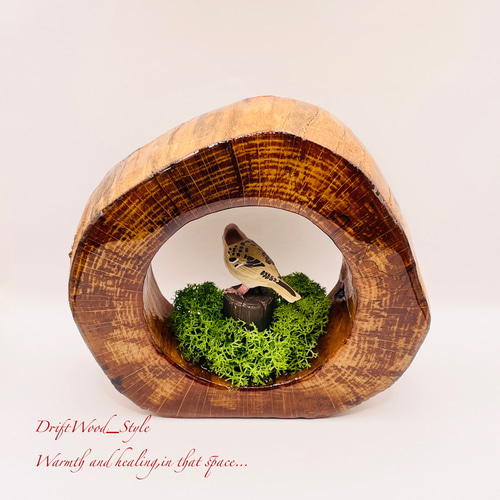 一つ限りの流木アート 枝にとまるスズメ ジオラマ 流木 フィギュア