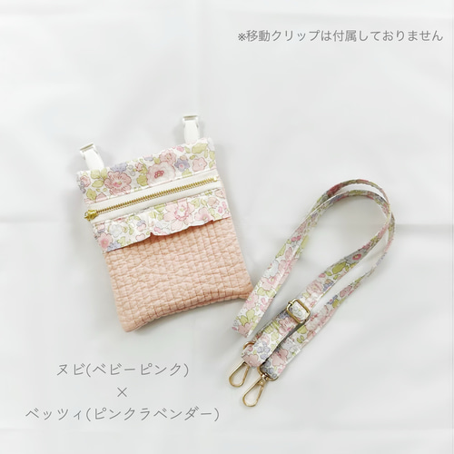 ヌビバッグ Little【Bijou】リトル ビジュー | conforobe