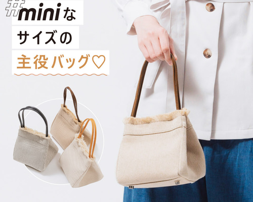 ハンドメイド ミニバッグ 公式】SAVE MY BAG PRINCESS MINI レディースバッグ ミニバッグ