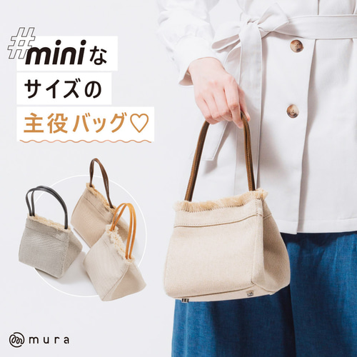 かわいさ主役級❤上品 キャンバス ミニ キューブバッグ 【送料 かわいさ主役級❤上品 キャンバス ミニ キューブバッグ 【送料