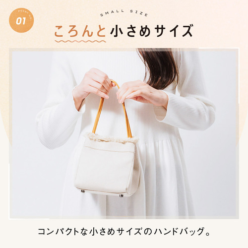 かわいさ主役級❤上品 キャンバス ミニ キューブバッグ 【送料