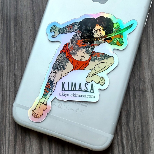 浮世絵 浪裡白跳張順 ホログラムステッカー シール・ステッカー KIMASA