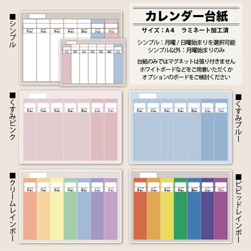 週間カレンダー 女の子用 絵カード144枚分 知育 保育 療育 教材 週間