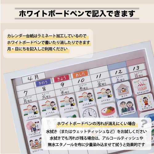 週間カレンダー 女の子用 絵カード144枚分 知育 保育 療育 教材 週間