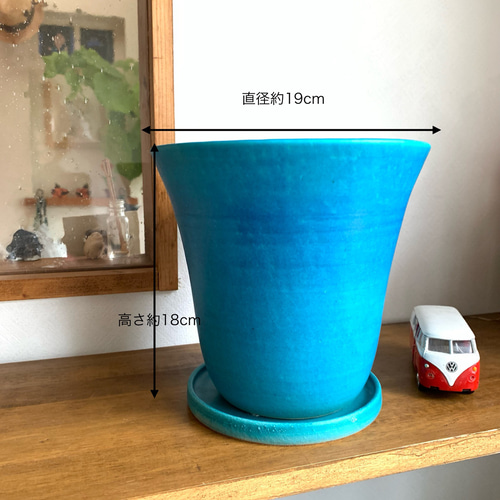 植木鉢 ターコイズブルー 受け皿付き その他インテリア雑貨 mayumi