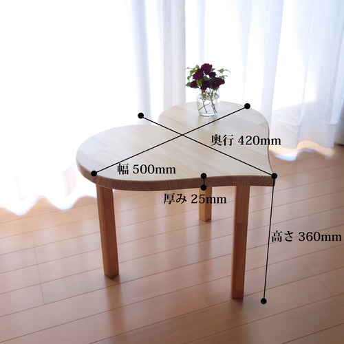 ハート型 ミニ テーブル 花台 可愛い かわいい 木工 家具 木 ハート型 ミニ テーブル 花台 可愛い かわいい 木工 家具 木