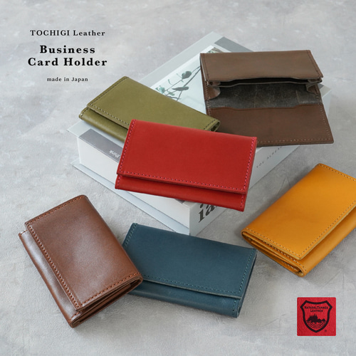 優しい手触り♪】日本製 ソフトレザー 本革 カードケース 名刺入れ