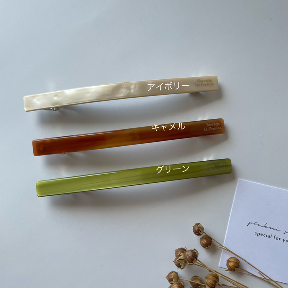 再入荷 大きめ バレッタ ヘアアレンジ シンプル オシャレ 大人可愛い 1枚目の画像