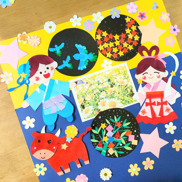 星 天の川 壁面飾り 製作キット メッセージカード 夏 6月 7月 保育 高齢者