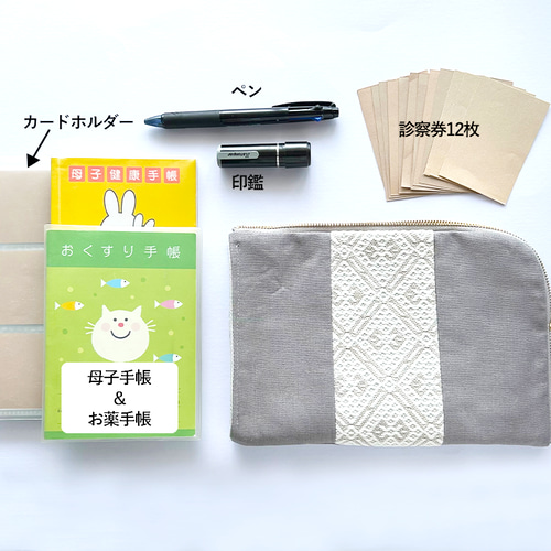 L字ファスナーポーチ 母子手帳ケース こぎん刺し【てこな 蝶