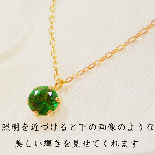 【在庫一掃】 ツァボライト 18金 レディース ネックレス グリーンガーネット ガーネット