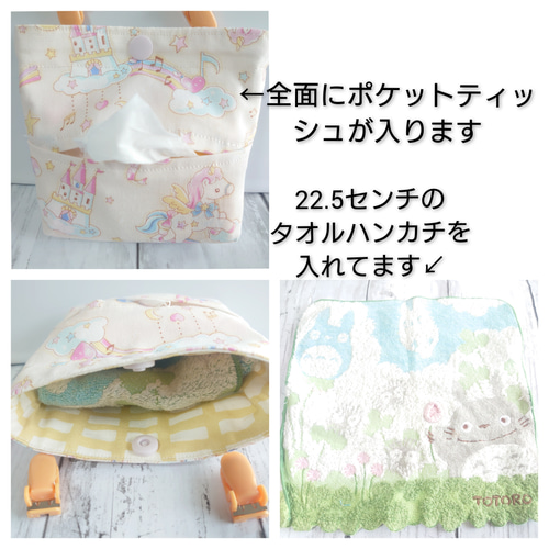 恐竜柄移動ポケット マチ付き ふたなし クリップつき その他入園グッズ  