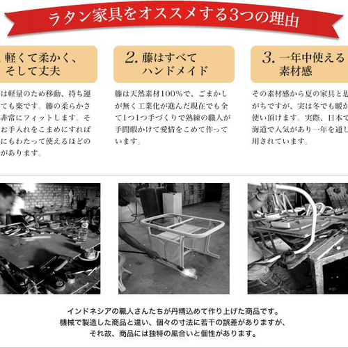 美品 ラタン ソファ ハイバックカウチ 幅120cm 昭和レトロ クッション付き 東京ラタン 天然籐ハイバックカウチソファ 120cm幅｜ファミリー