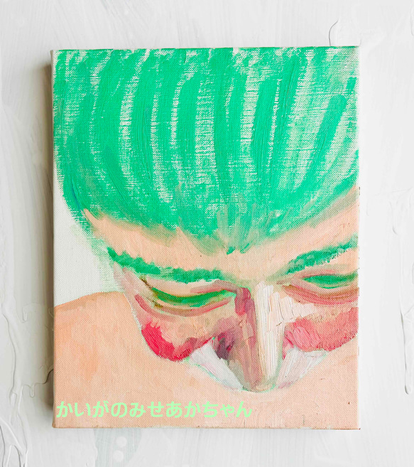 22×27㎝「僕のビール冷えてない2」F3・油彩画・原画 絵画 かいがの 