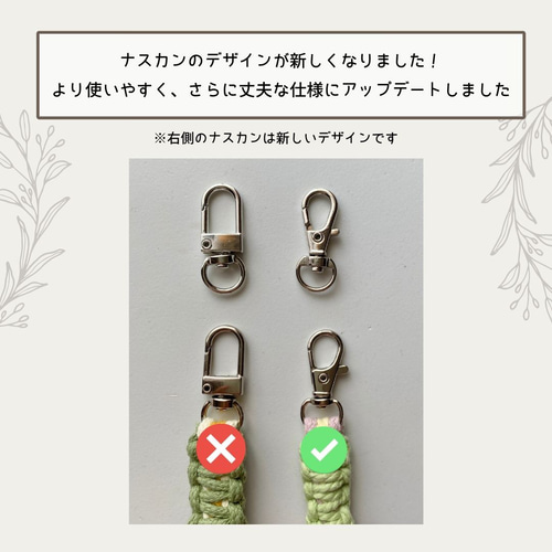 長さ調整可能・色選べる」スマホストラップ花柄 スマホショルダー