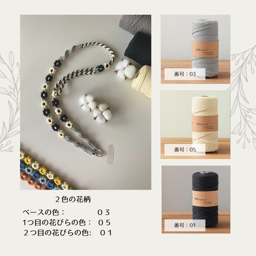 長さ調整可能・色選べる」スマホストラップ花柄 スマホショルダー