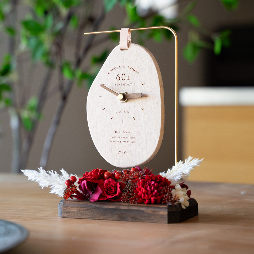 【還暦・長寿祝い】オーナメント時計・ 11,235円