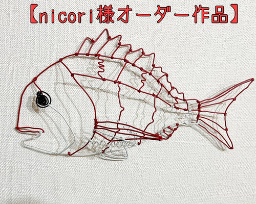 手作り 魚型アート 真鯛 デジタル魚拓作品紹介】リアル魚拓 真鯛 52㎝ | 魚墨ブログ