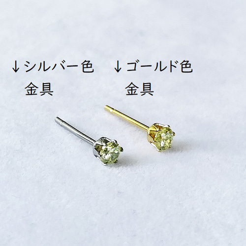 3mm‼ ✨キュービックジルコニア✨『ライム』ファセットカットピアス