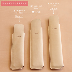 レザー扇子ケース シビラ革 扇子サイズ16cm 18cm 19cm 21cm 23cm対応有り 革 7枚目の画像