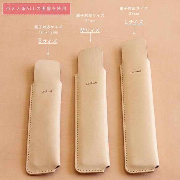 レザー扇子ケース シビラ革 扇子サイズ16cm 18cm 19cm 21cm 23cm対応有り 革 7枚目の画像