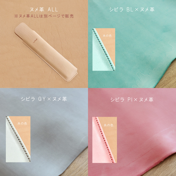レザー扇子ケース シビラ革 扇子サイズ16cm 18cm 19cm 21cm 23cm対応有り 革 5枚目の画像