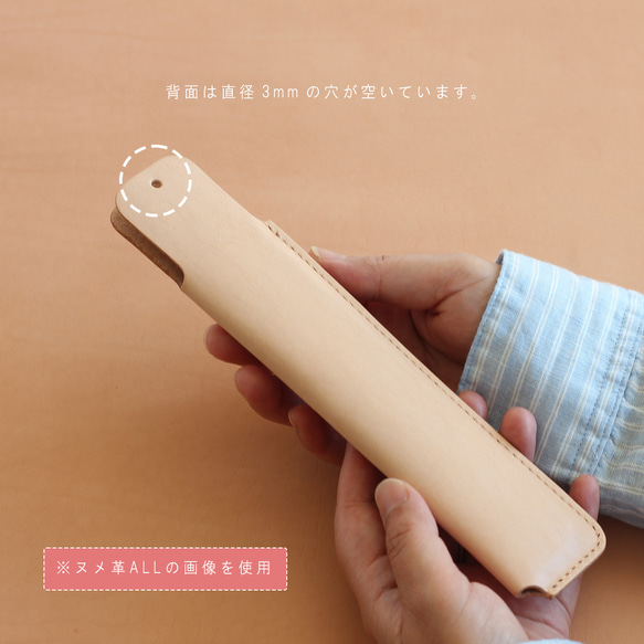 レザー扇子ケース シビラ革 扇子サイズ16cm 18cm 19cm 21cm 23cm対応有り 革 11枚目の画像